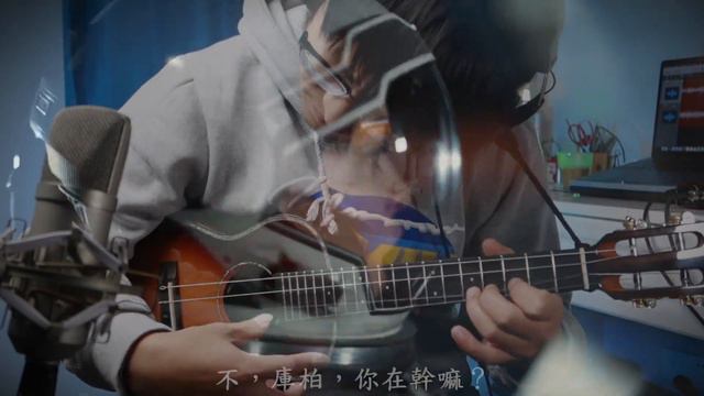 【ukulele】 interstellar theme cover смотреть онлайн