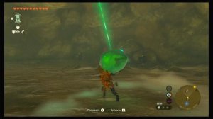 Легенда о Зельде: Слёзы королевства. Святилище Икатаку