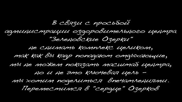 Зеленовские Озерки | Рубрика Моя Земля - Камчатка
