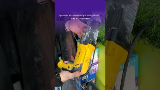 Как определить состояние товара