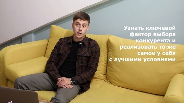 Как вернуть бывших клиентов? | МИНУТА НА МАРКЕТИНГ смотреть онлайн