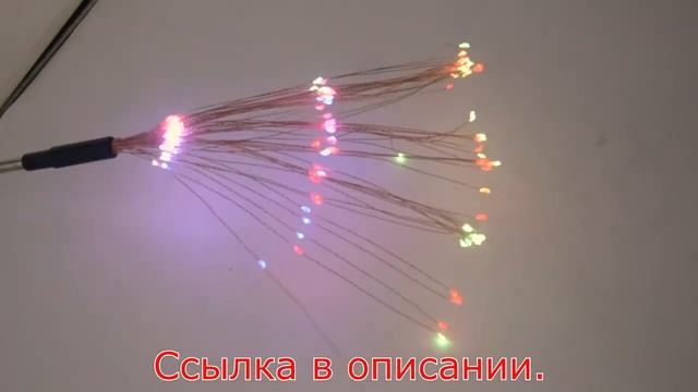 Фонарь садовый фейерверк газонный на солнечной батарее с Алиэкспресс.Светильник для украшения двора