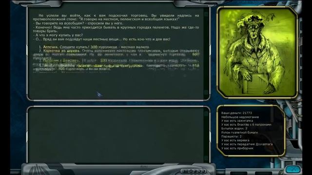 Космические рейнджеры 2. Квест "Вулканический остров". смотреть онлайн