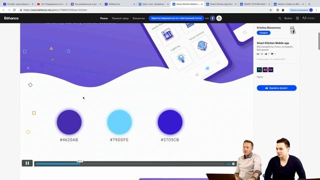 Design Review: разбор проектов и портфолио веб-дизайнеров