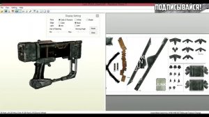 Как пользоваться программой Пепакура / pepakura viewer 3
