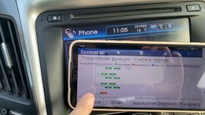 Ошибки Check Engine + Service На Hyundai Sonata YF Hybrid