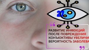 НЕ МОРГАТЬ 24 ЧАСА ! Выживут ли твои глаза если не моргать