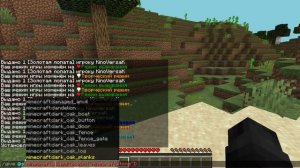 Как Создать Предмет Способный Разрушать и Ставить Определенные Блоки в Майнкрафт? Tutorial №41