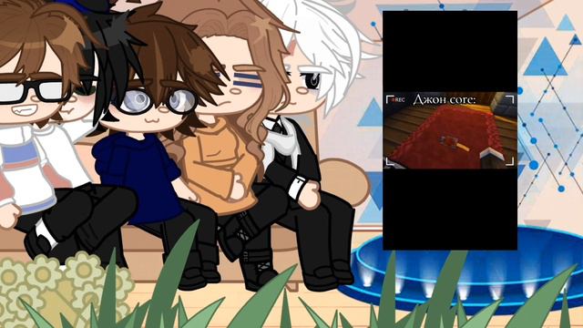 Реакция Линча, Лили, Джона, Лукаса и Лэмбтона на тик ток. смотреть онлайн