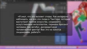 3D художники будут не нужны в 2023 году? | 3Д художников заменят нейросети?