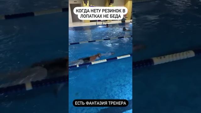 Когда нет инвентаря но есть фантазия