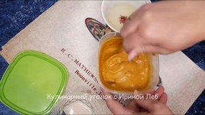 ГОРЧИЦА НА КАПУСТНОМ РАССОЛЕ. ДОМАШНЯЯ ГОРЧИЦА ЗА ПАРУ МИНУТ. БЫСТРО И ПРОСТО.