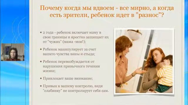 Детская агрессивность. Вебинар Катерины Сорокиной. 11.06.2014 HD смотреть онлайн