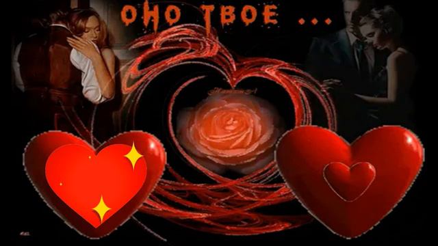 Поменяю от сердца пароль-исп. Влада Вершинина