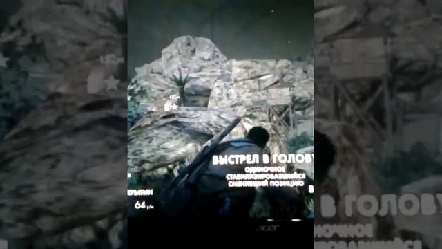Смерть снайпера