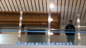 평양 순안공항 탑승구 Pyongyang Sunan Airport Boarding Gate
