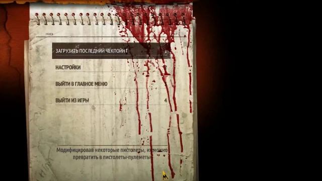Metro Last Light{DLC}{#18}Глюченная Снайперская Миссия}}