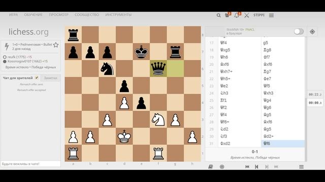 . смотреть онлайн