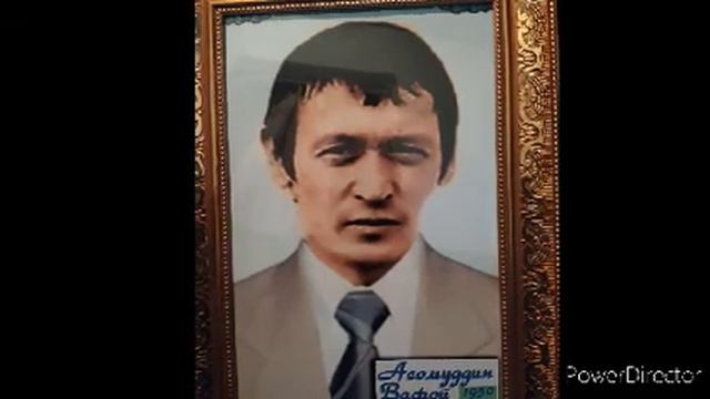 Панднома