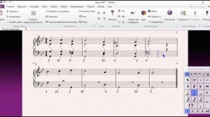 Е  Абызова задача №7 гармонизация мелодии главными трезвучиями