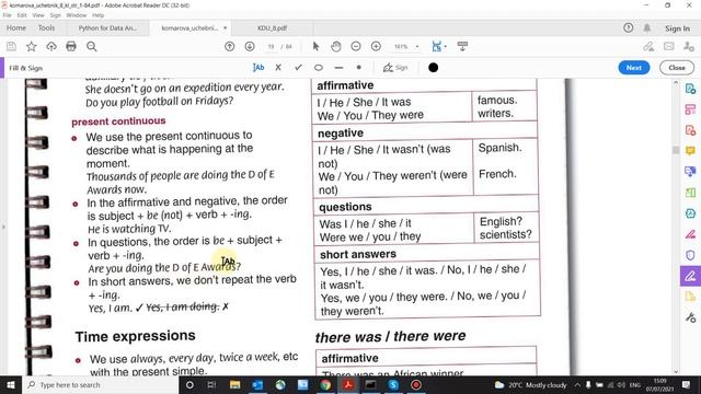 Учебник Английский язык 8 класс Комарова. Unit 1 (стр. 18 - 19) смотреть онлайн