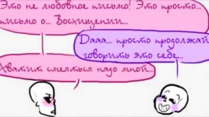 UnderTale comic [RUS DUB] UnderLust 3- 5parts