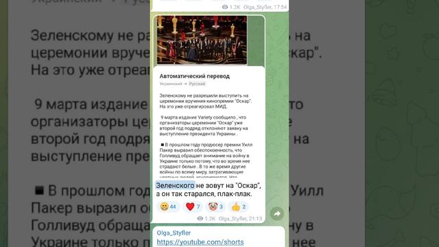 Потные футболочки Зеленского