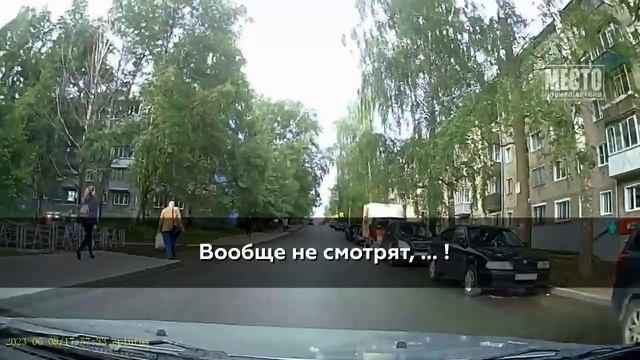 Впервые попал в дтп