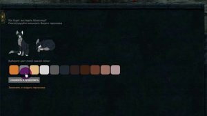 Игра наподобие вара!| КвМЧ| Коты в Мире Чернобыля|1 ЧАСТЬ!