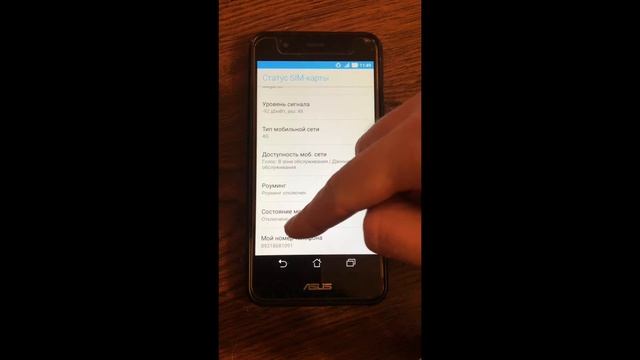 КАК УЗНАТЬ СВОЙ НОМЕР ТЕЛЕФОНА. 3 проверенных способа