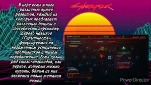 Как пользоваться метательными ножами Cyberpunk 2077? Метательные ножи киберпанк 2077