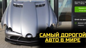 Обзор Авто на Auto.ru