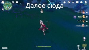 Как использовать мешочек с цветочными семенами в игре Геншин Импакт Инадзума