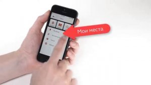 ReSound Smart - Как вручную применить настройки СА ReSound MFi, присвоенных геометке в "Мои места"