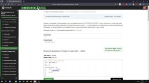 2.6 Задачи по материалам недели. Последовательность. Программирование на Python. Курс Stepik
