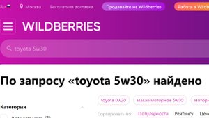 П....Ц НА WILDBERRIES TOYOTA 5W30 ЕВРОПА ДАВАЙТЕ РАЗБИРАТЬСЯ