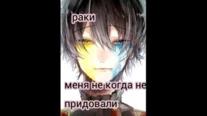 О чём врут знаки зодиака.