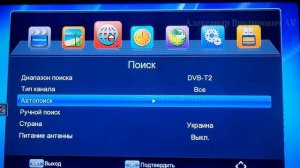 На Т2 не находит 2 - 3 канала?