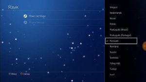 СМЕНА ЯЗЫКА в ВИДЕОИГРАХ на PS4 как СМЕНИТЬ РУССКИЙ ЯЗЫК на ЛЮБОЙ ДРУГОЙ на примере APEX LEGENDS