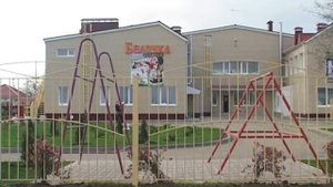 Детский сад "Белочка": открытие