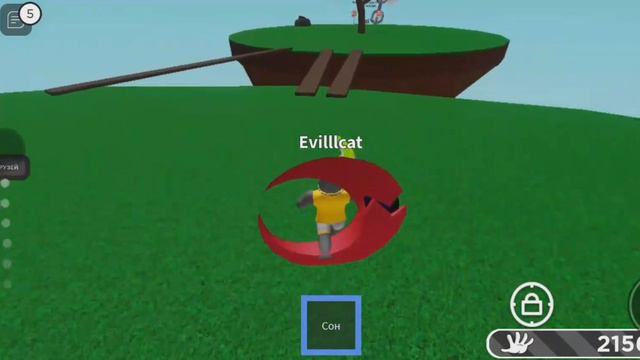 как получить перчатку роджо смотреть онлайн