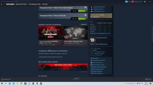 Не удалось войти в систему. Hydra в режиме технического обслуживания. Ошибка Back 4 Blood Beta.