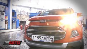 Тест драйв FORD EcoSport. Обзор семейного автомобиля