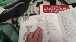 Отзыв на книги Татьяны Яковлевой и Луизы Кроутер по вязанию игрушек спицами