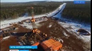 Сибирская Сервисная Компания -18 лет
