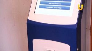 В ГИБДД заработала электронная очередь