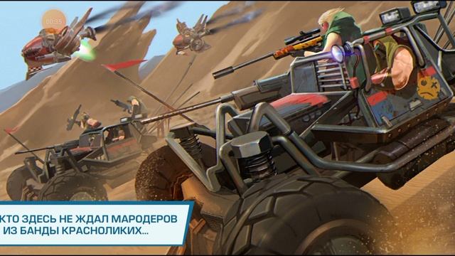 Эволюция 2