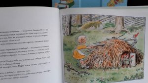 Эльза Бесков. Умница Анника.Песня Майи.