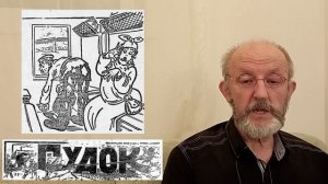 Судьба Тихона. Пекинские жандармы. Новая картина. Обильная пасха. Московские старости 13.04.1923