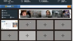 Как устранить проблему сертификат не действителен???